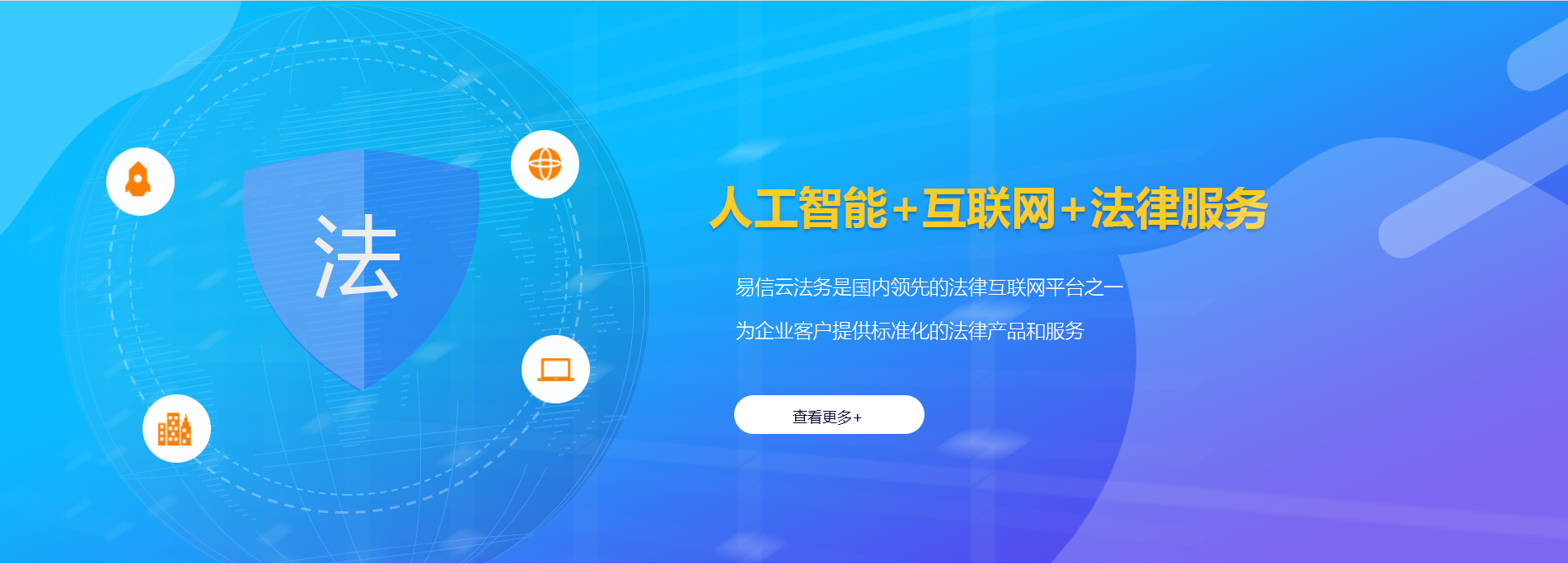 丹巴律师在线咨询