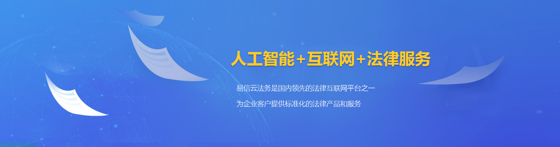丹巴律师在线咨询